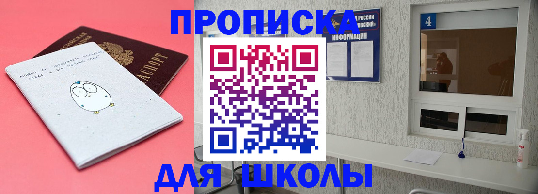 форма 3 в Белокурихе