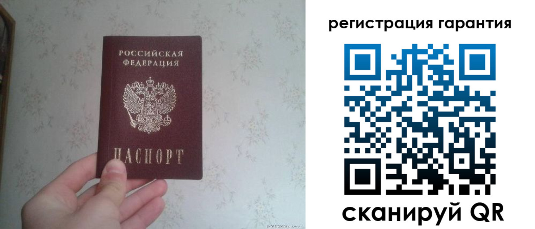 временная регистрация законно в Белокурихе